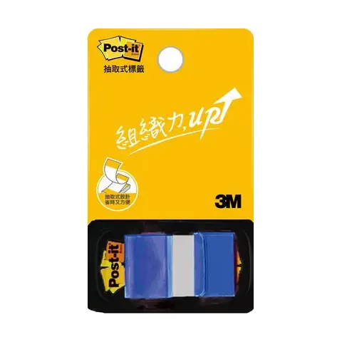 3M Post-it 681N抽取式利貼標籤 藍